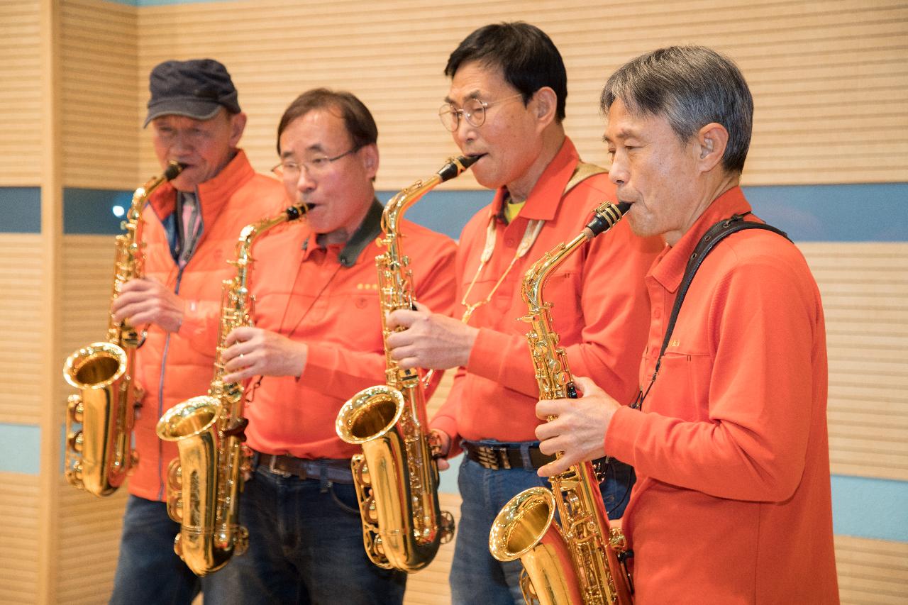 제3회 금강 감사축제