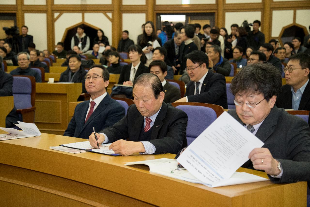 군산조선소 위기극복을 위한 긴급토론회