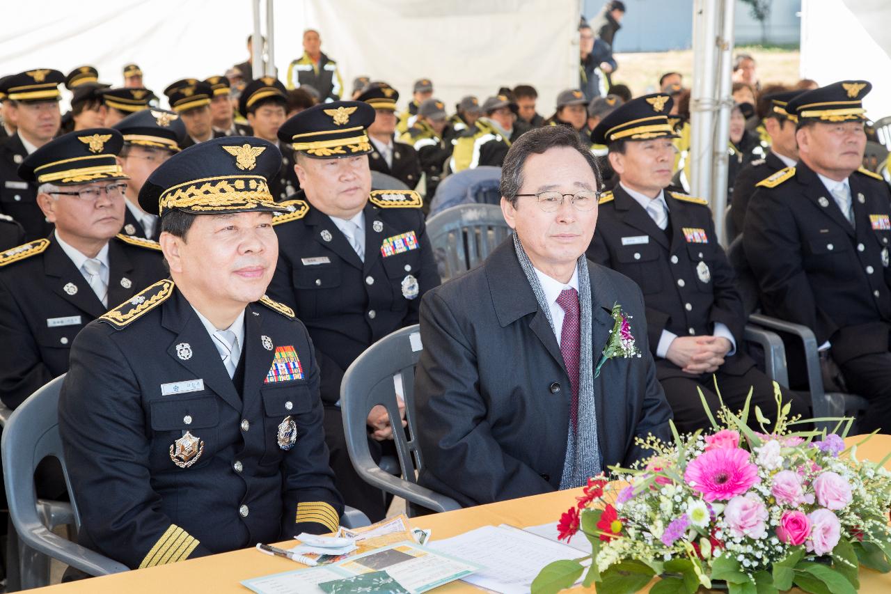 새만금 119 소방정 취항식