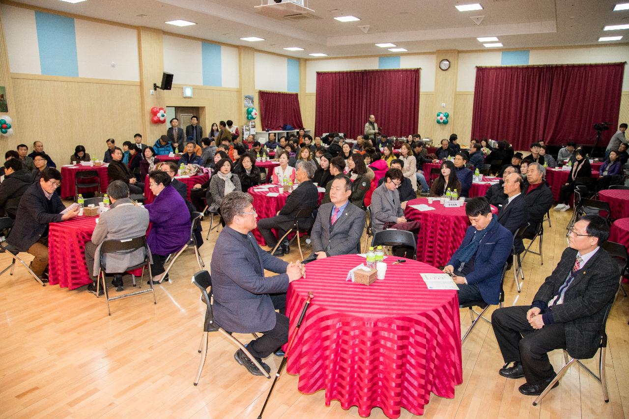 제3회 금강 감사축제