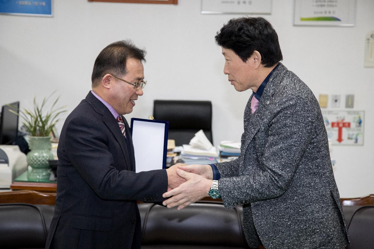 군산대학교 총장 자치행정국장 감사패수여