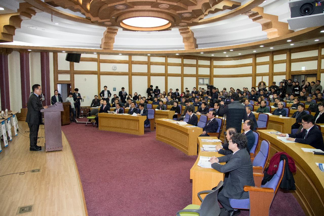 군산조선소 위기극복을 위한 긴급토론회