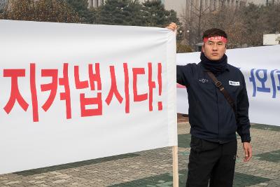 군산조선소 위기극복을 위한 긴급토론회