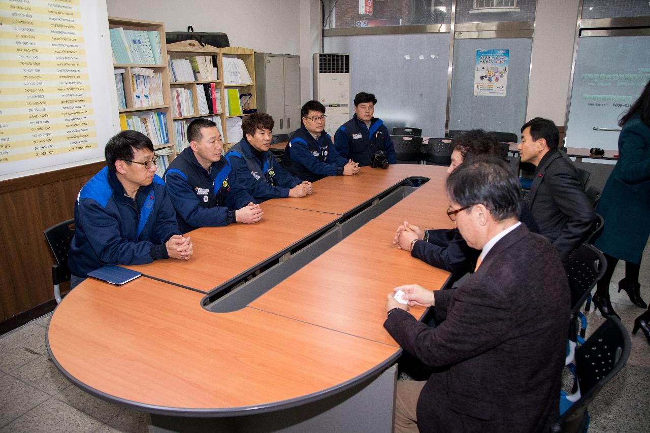 성금 기탁식(한국지엠)