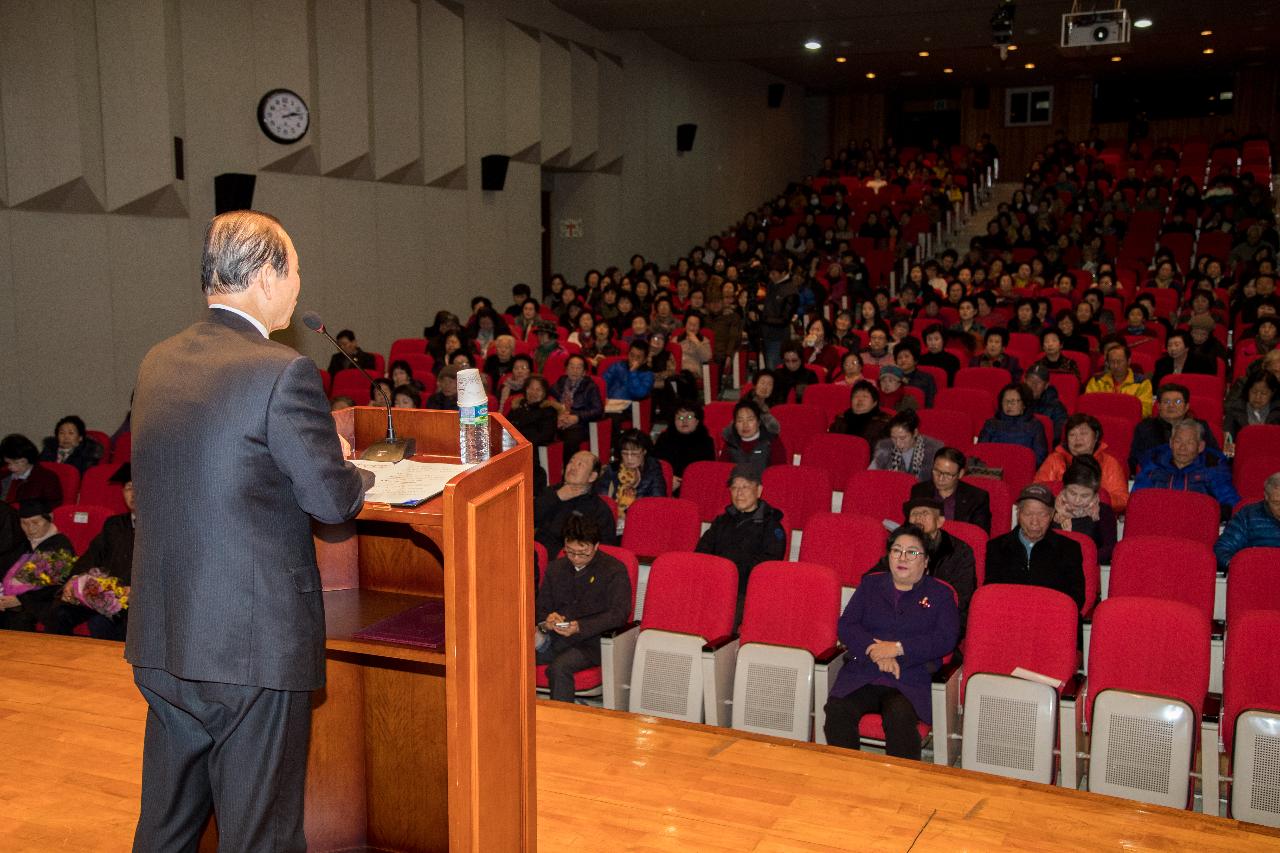 새만금아카데미 수료식