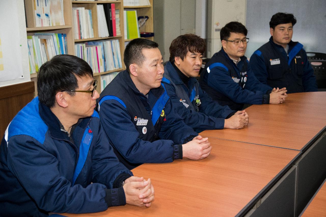 성금 기탁식(한국지엠)