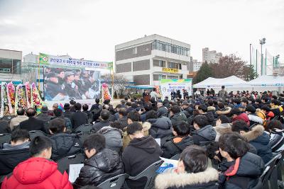 6.25참전 호국영웅 추모비 제막식