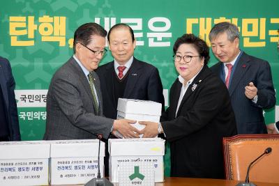 군산조선조 존치 범시민 서명부 전달