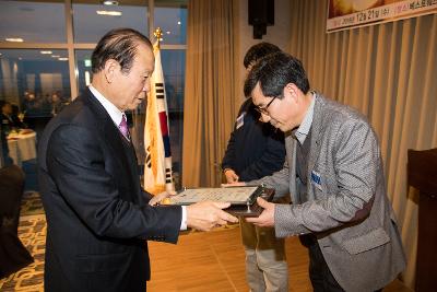 국가산단 경영자협의회 송년의 밤