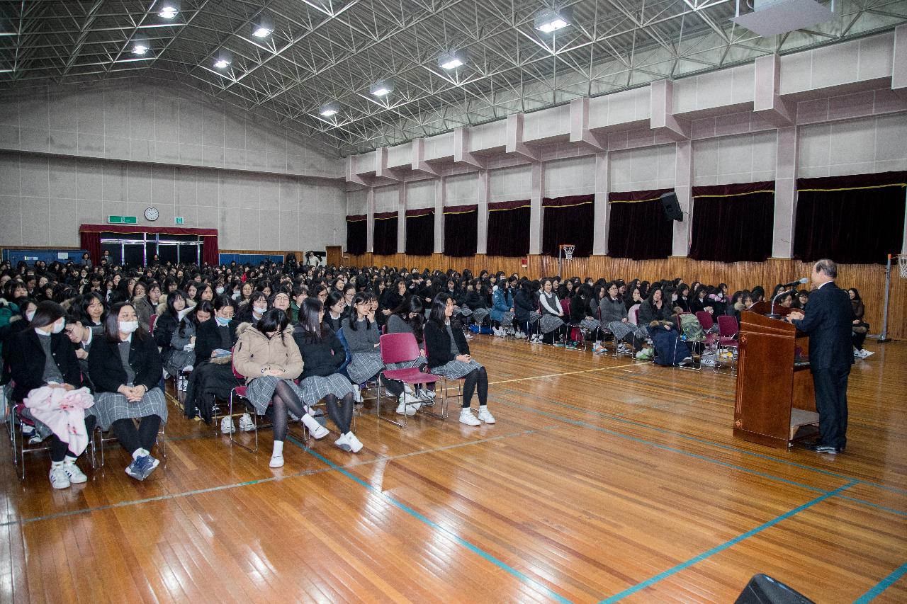 소년 희망 비전 특강(영광여고)