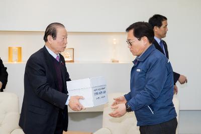 군산조선소 존치를 위한 범도민 서명부 전달(울산현대중공업)