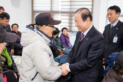 흥남동 신년인사회