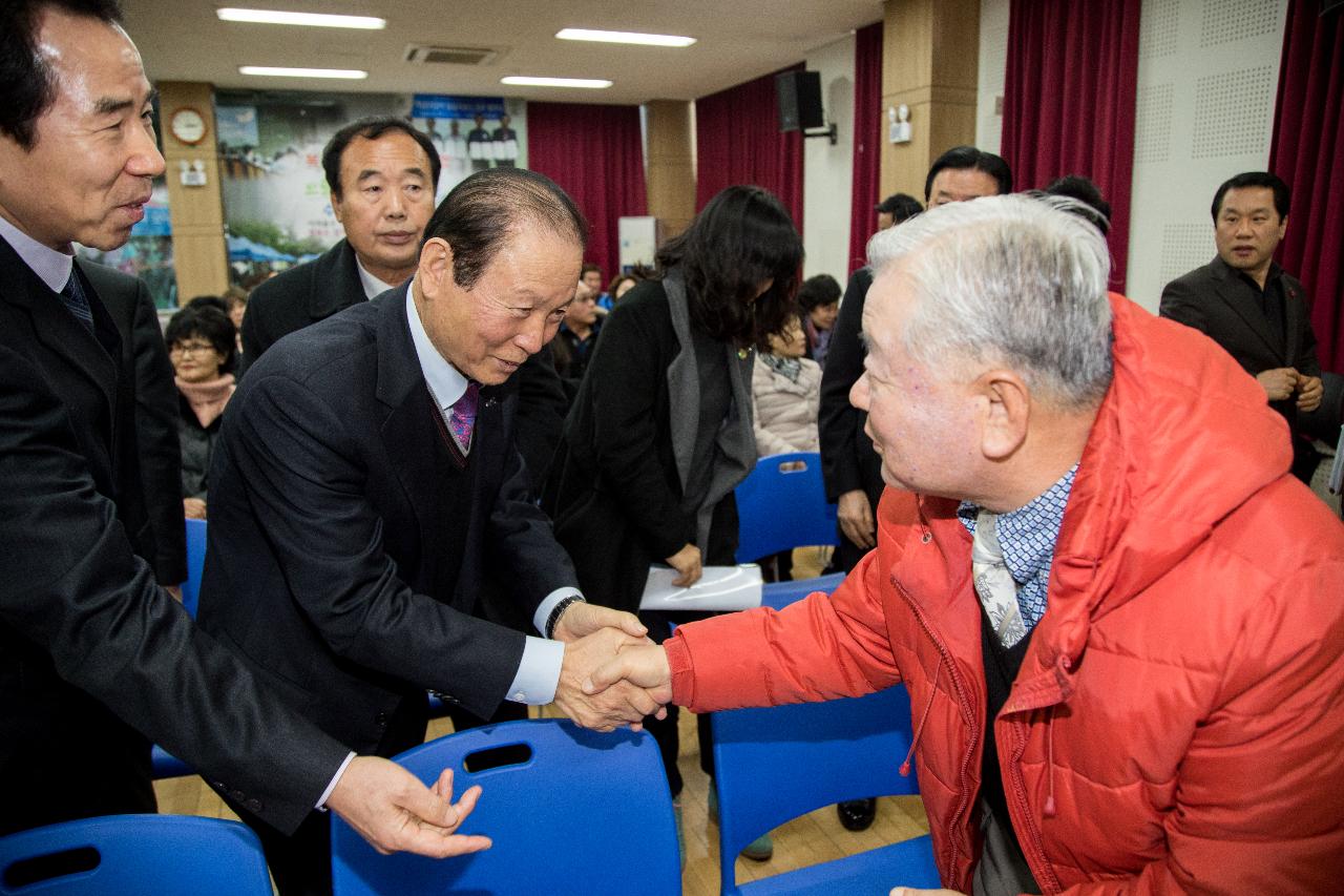 수송동 신년인사회