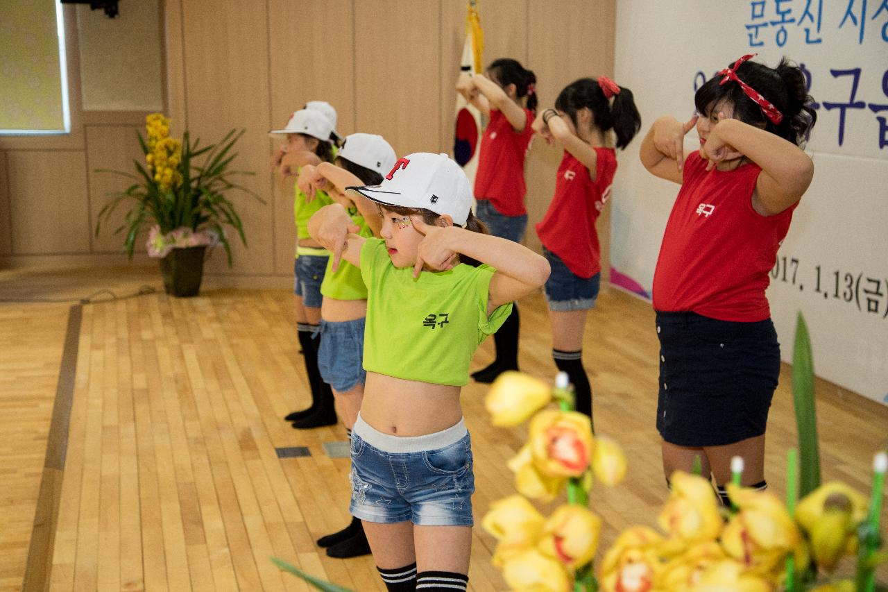 옥구읍 신년인사회