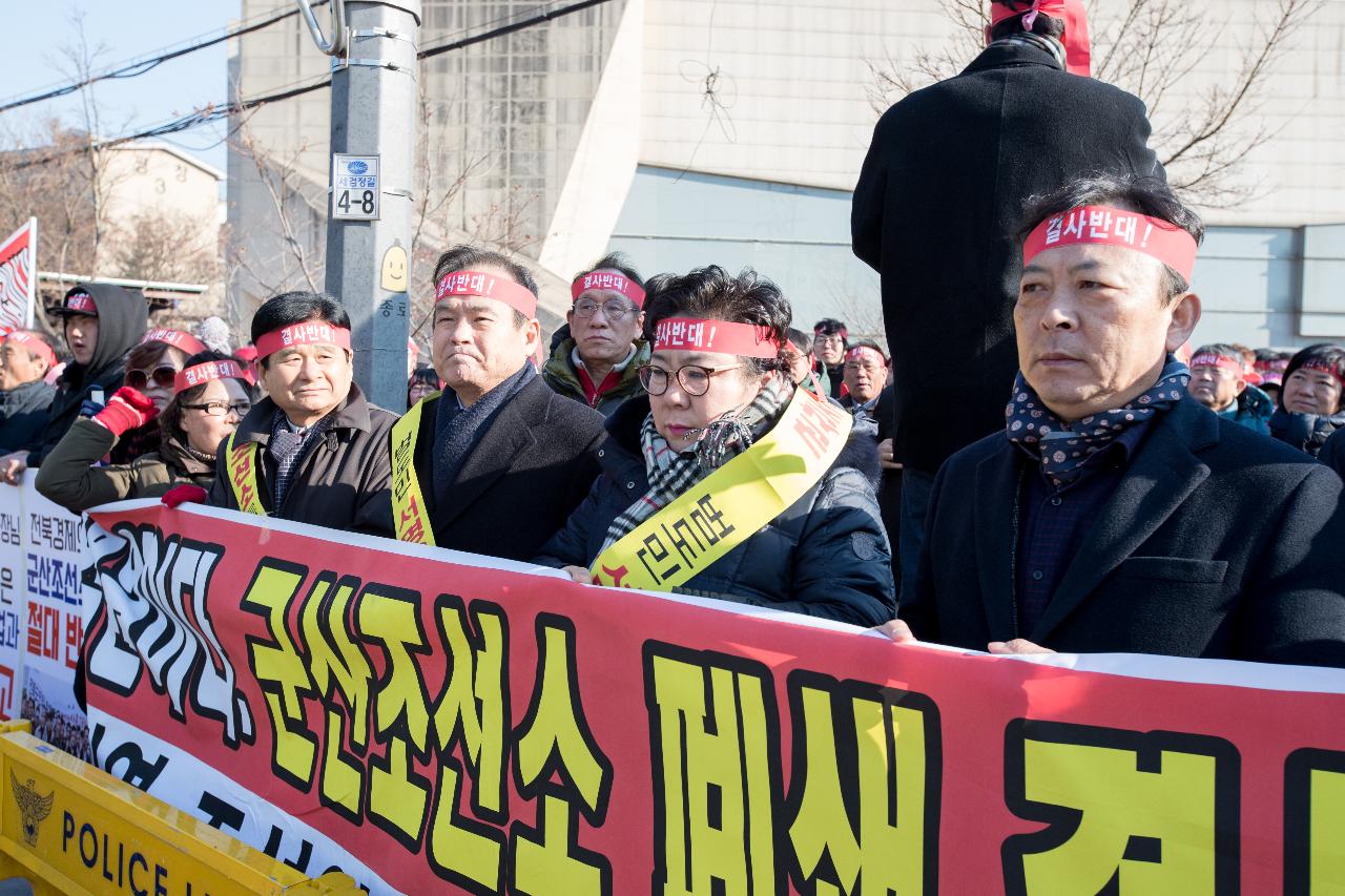 군산조선소 존치를 위한 릴레이시위 출정식