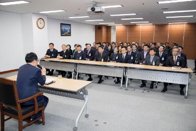 신임 부시장과 간부공무원 상견례