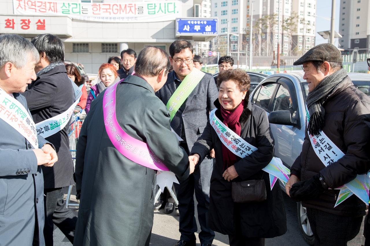 전통시장 장보기행사(역전종합시장)