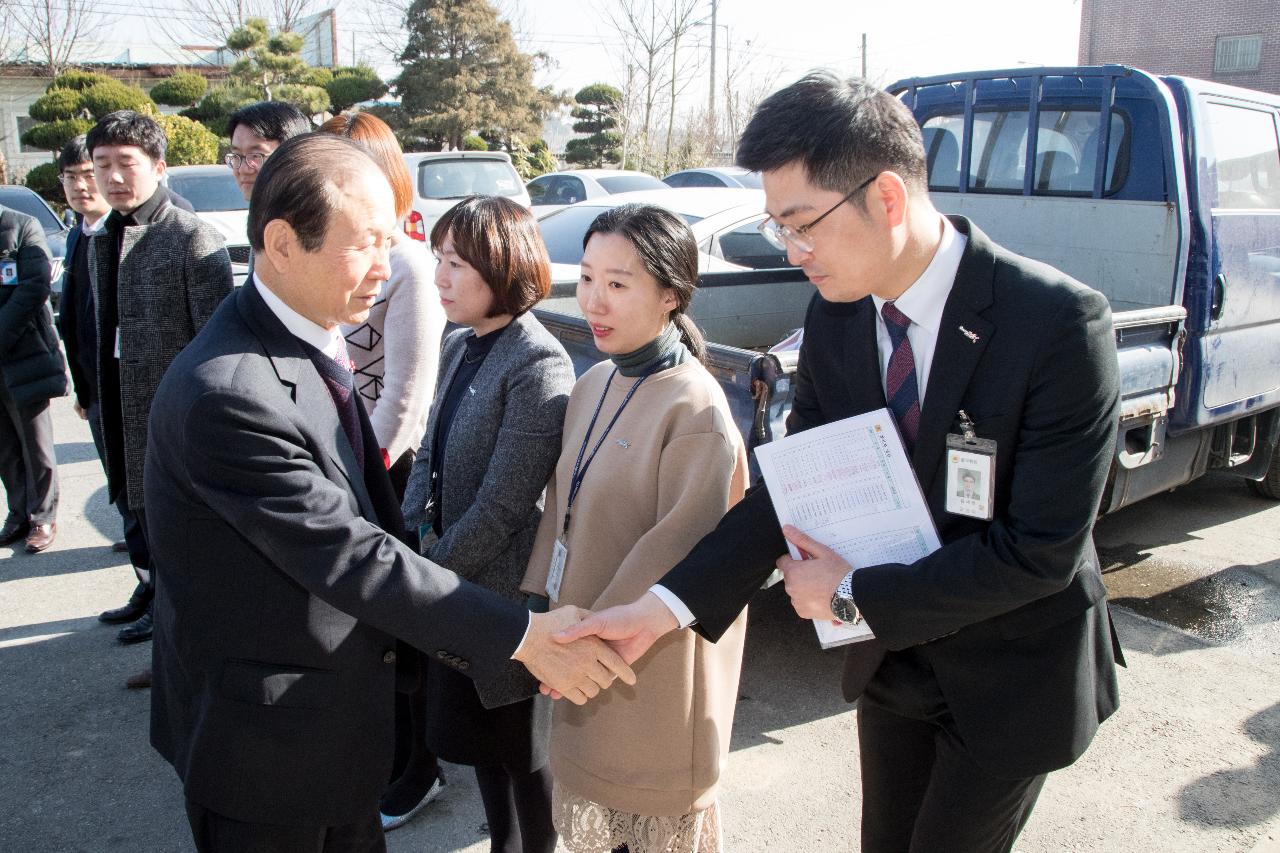 미성동 신년인사회