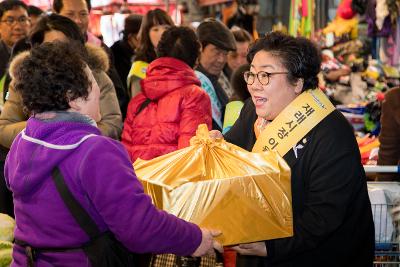 전통시장 장보기행사(역전종합시장)