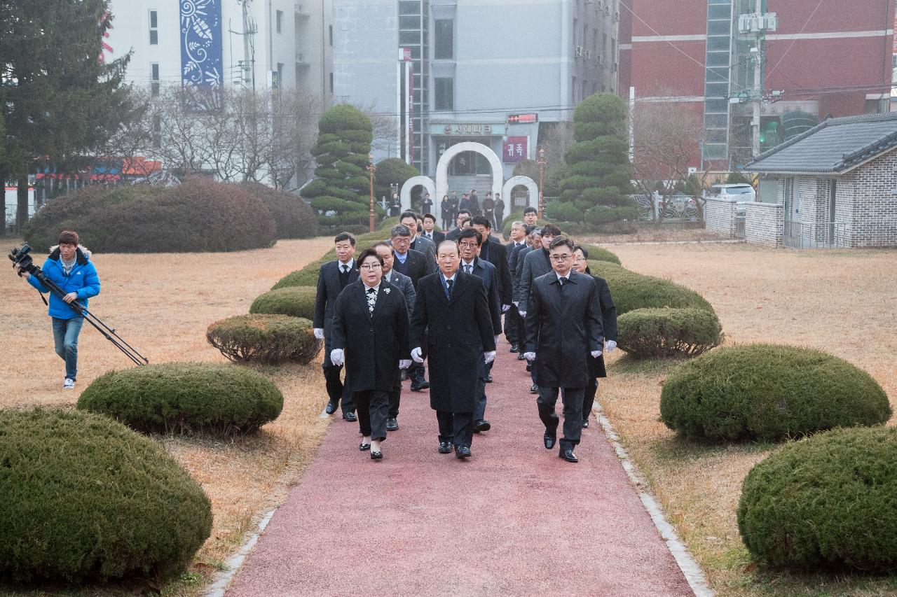 군경합동묘지 참배