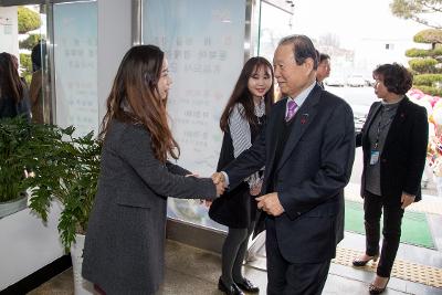 성산면 신년인사회