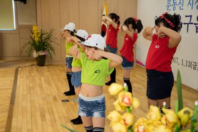 옥구읍 신년인사회