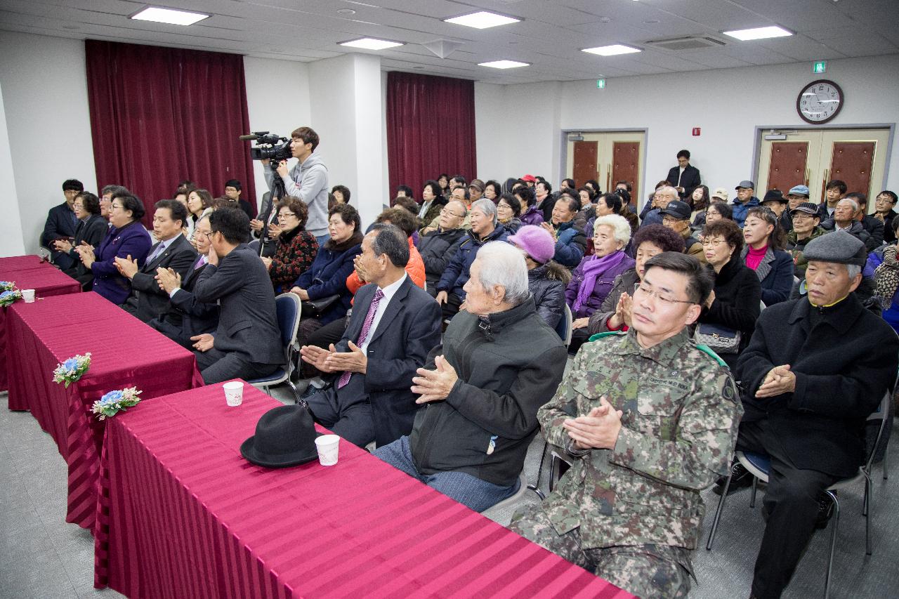 신풍동 신년인사회