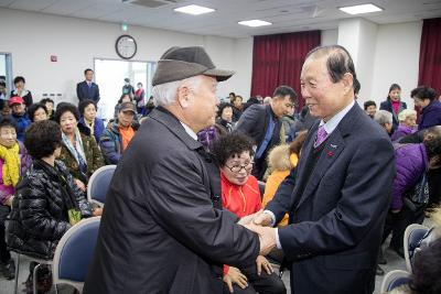 신풍동 신년인사회