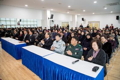 흥남동 신년인사회