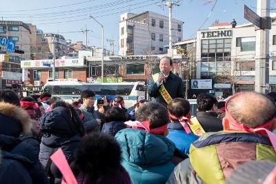 군산조선소 존치를 위한 릴레이시위 출정식