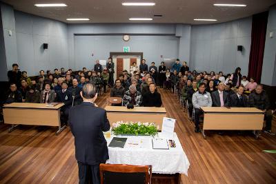 나포면 신년인사회