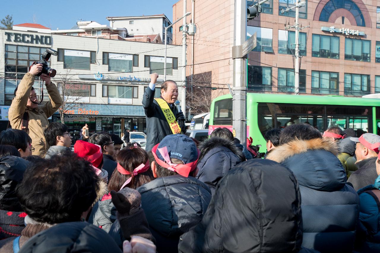 군산조선소 존치를 위한 릴레이시위 출정식