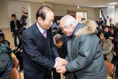 옥구읍 신년인사회