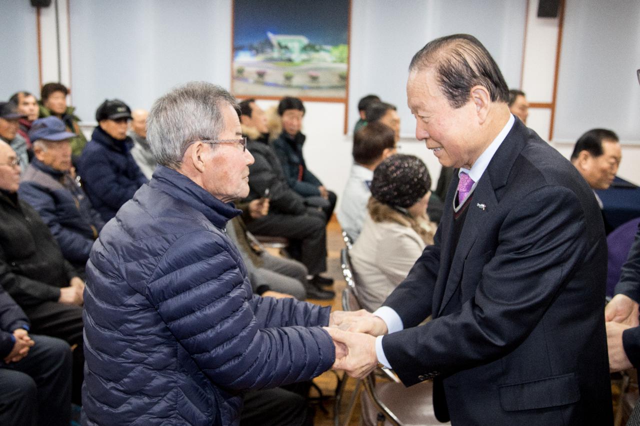 회현면 신년인사회