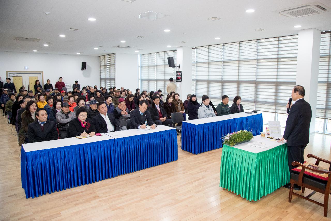 흥남동 신년인사회