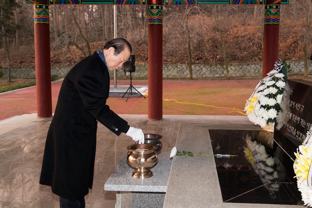 군경합동묘지 참배