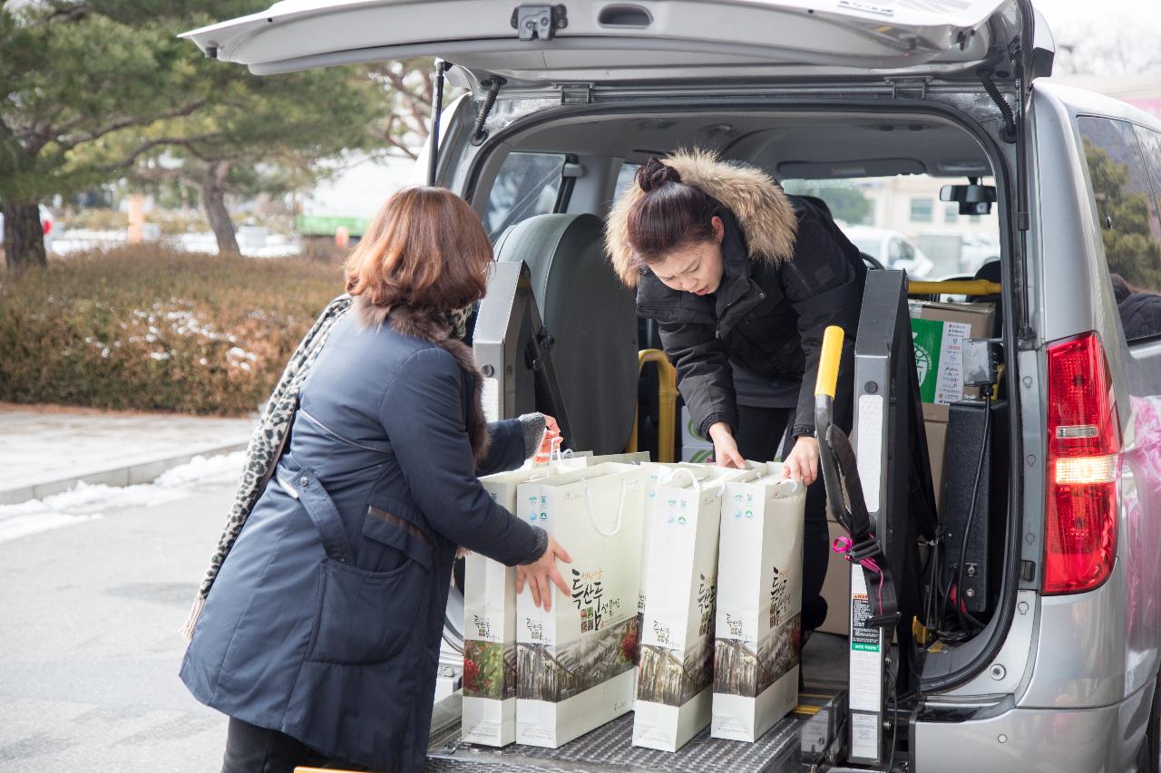 아름다운가게 나눔 보따리 지원행사