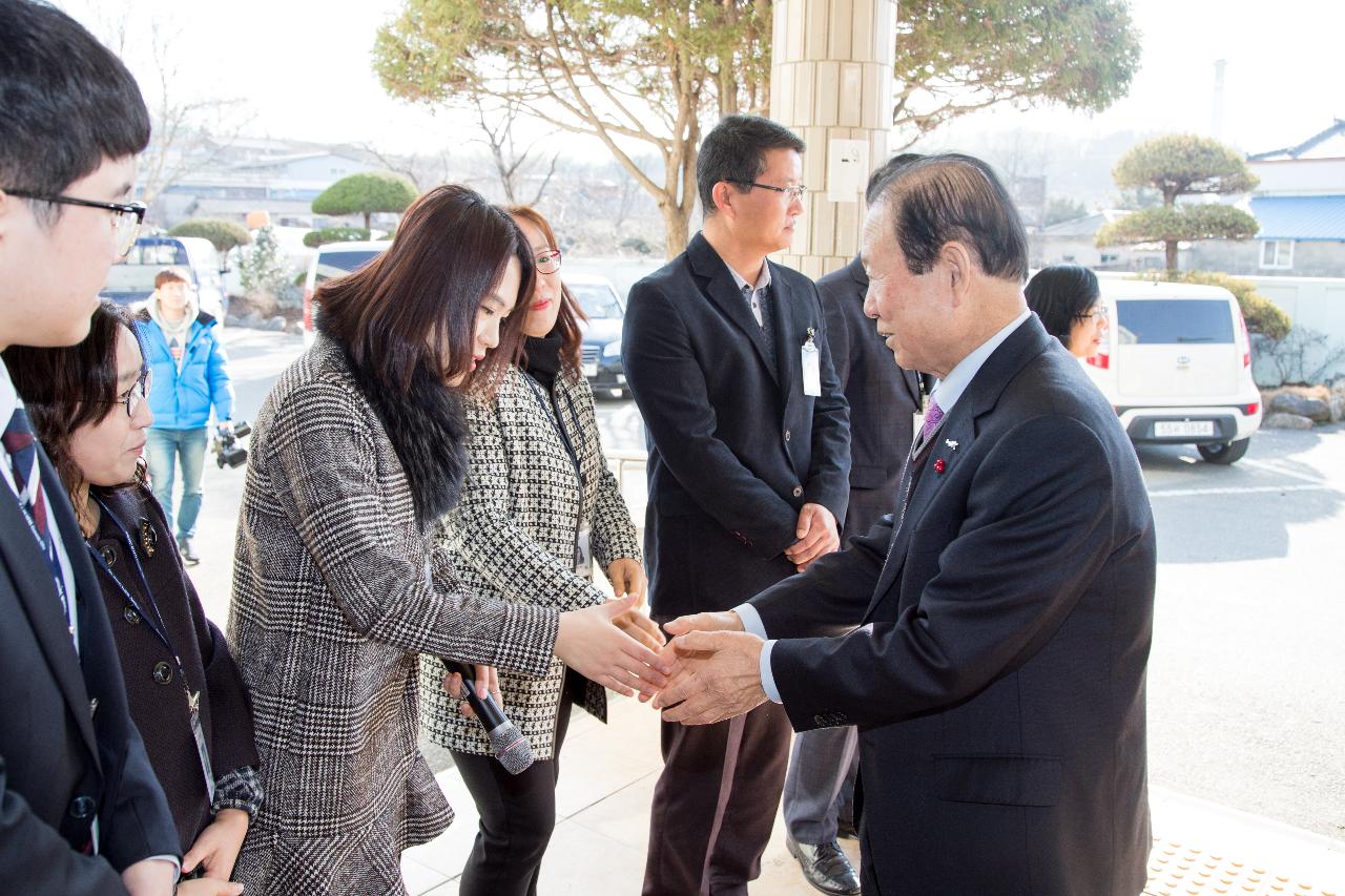 개정면 신년인사회