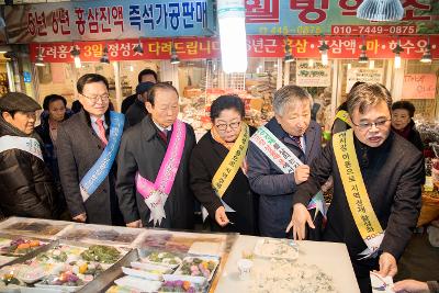 전통시장 장보기행사(역전종합시장)