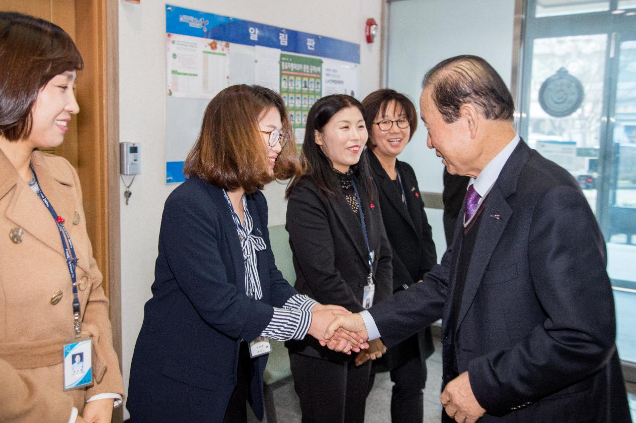 수송동 신년인사회