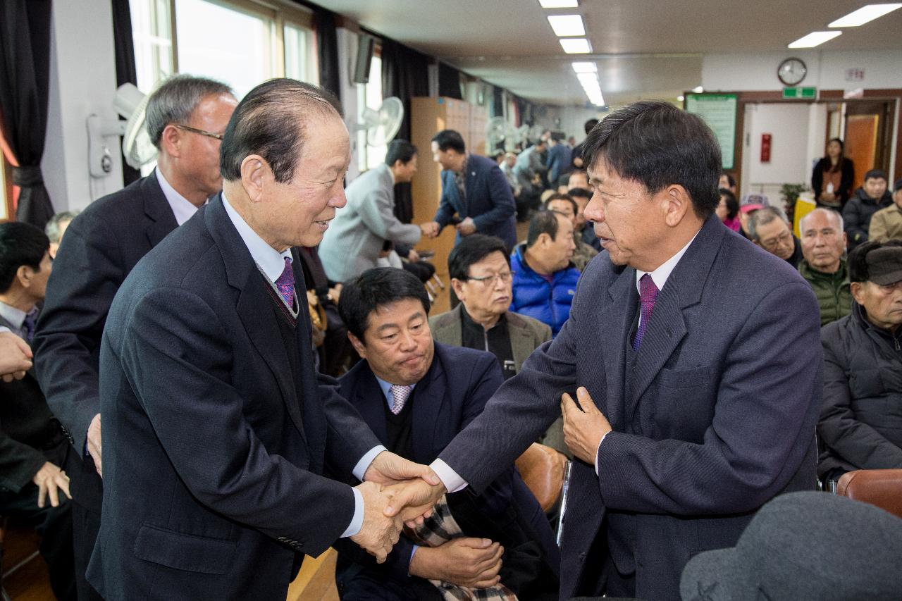 서수면 신년인사회