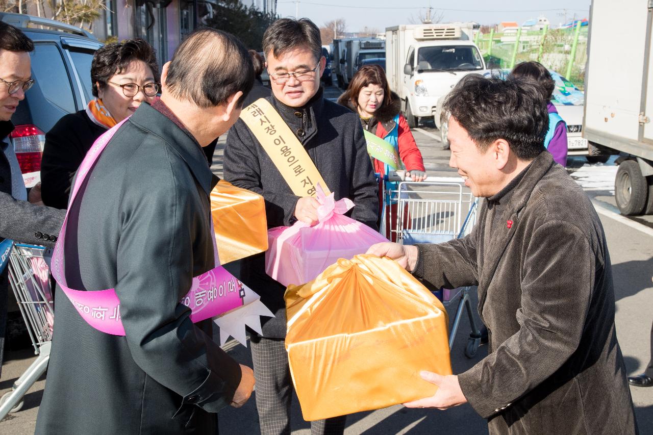 전통시장 장보기행사(역전종합시장)