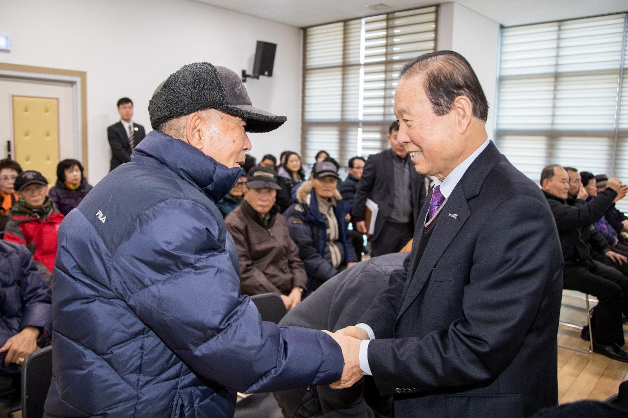 흥남동 신년인사회