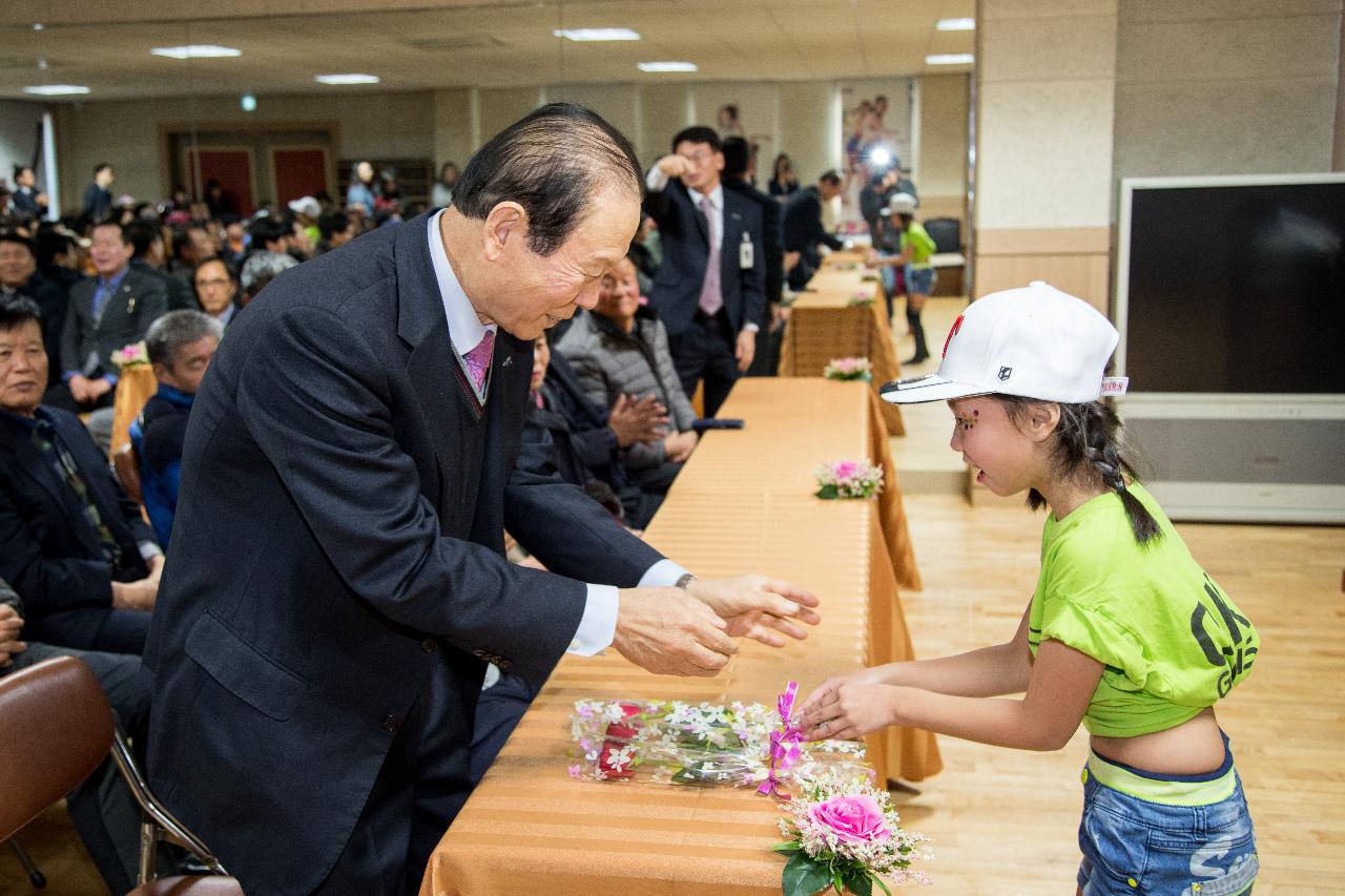 옥구읍 신년인사회