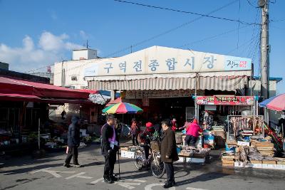 전통시장 장보기행사(역전종합시장)