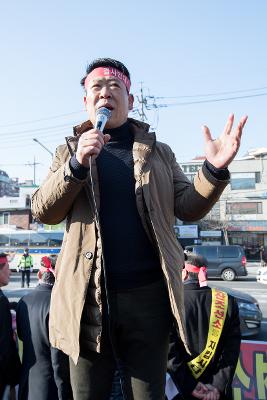 군산조선소 존치를 위한 릴레이시위 출정식