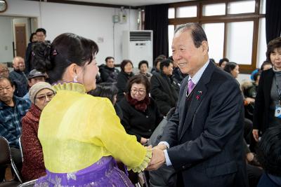 성산면 신년인사회