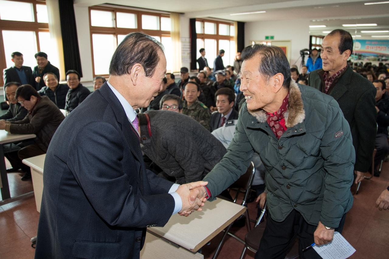 개정면 신년인사회