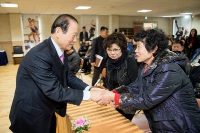 옥구읍 신년인사회