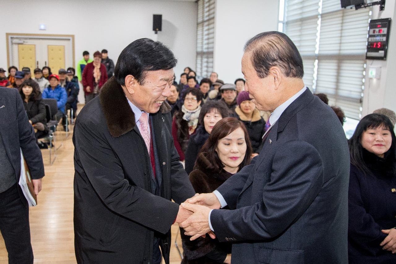 흥남동 신년인사회